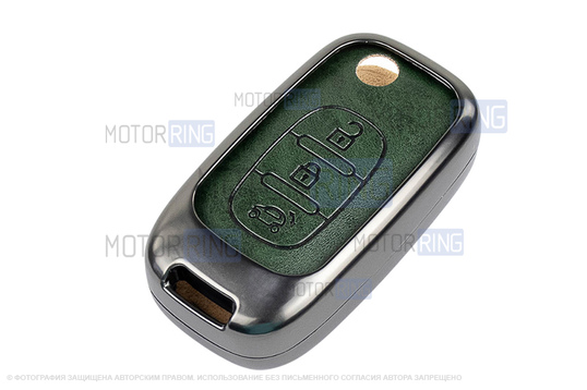 Выкидной ключ замка зажигания без чипа с алюминиевым чехлом (зеленый с текстурой кожи) для Лада Веста, Икс Рей, Ларгус FL