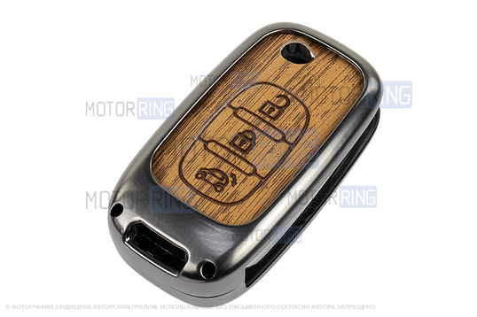 Выкидной ключ замка зажигания с чипом с алюминиевым чехлом (текстура коричневого дерева) для Лада Веста, Икс Рей, Ларгус FL