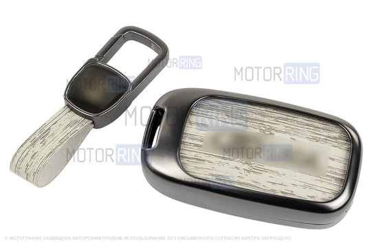 Выкидной ключ замка зажигания с чипом с алюминиевым чехлом (текстура серого дерева) для Лада Веста, Икс Рей, Ларгус FL