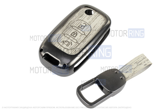 Выкидной ключ замка зажигания с чипом с алюминиевым чехлом (текстура серого дерева) для Лада Веста, Икс Рей, Ларгус FL