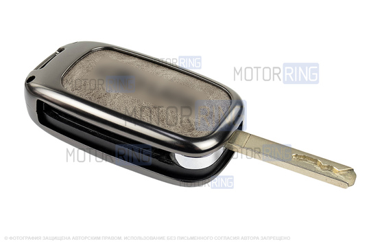 Выкидной ключ замка зажигания с чипом с алюминиевым чехлом (серый с текстурой кожи) для Лада Веста, Икс Рей, Ларгус FL