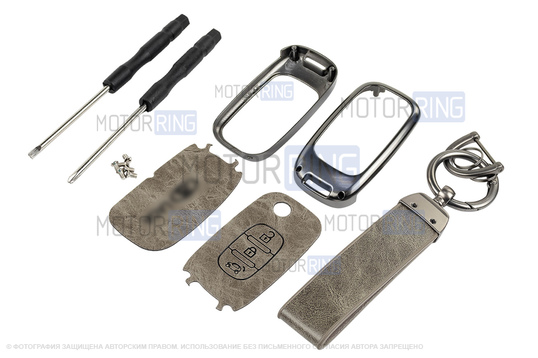 Выкидной ключ замка зажигания с чипом с алюминиевым чехлом (серый с текстурой кожи) для Лада Веста, Икс Рей, Ларгус FL
