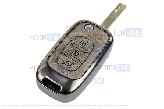 Выкидной ключ замка зажигания с чипом с алюминиевым чехлом (серый с текстурой кожи) для Лада Веста, Икс Рей, Ларгус FL