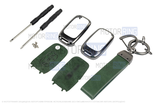Выкидной ключ замка зажигания с чипом с алюминиевым чехлом (зеленый с текстурой кожи) для Лада Веста, Икс Рей, Ларгус FL