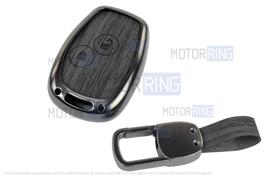 Корпус ключа зажигания без чипа с алюминиевым чехлом (текстура черного дерева) для Лада Ларгус
