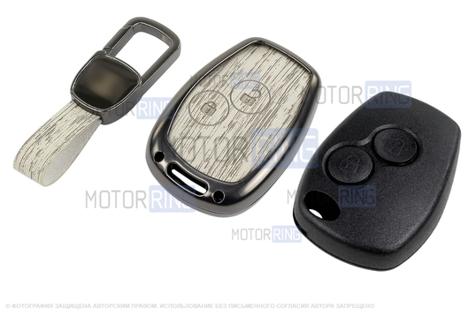 Корпус ключа зажигания без чипа с алюминиевым чехлом (текстура серого дерева) для Лада Ларгус_1