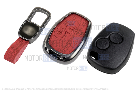 Корпус ключа зажигания без чипа с алюминиевым чехлом (текстура красного дерева) для Лада Ларгус_1