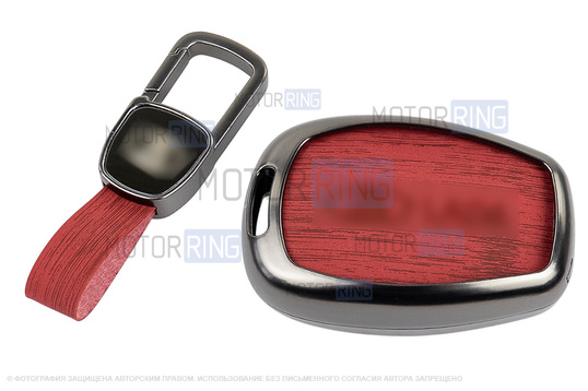 Корпус ключа зажигания без чипа с алюминиевым чехлом (текстура красного дерева) для Лада Ларгус