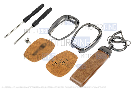 Корпус ключа зажигания без чипа с алюминиевым чехлом (коричневый с текстурой кожи) для Лада Ларгус