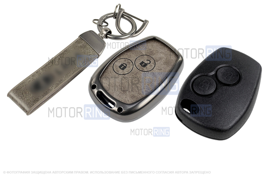 Корпус ключа зажигания без чипа с алюминиевым чехлом (серый с текстурой кожи) для Лада Ларгус_1