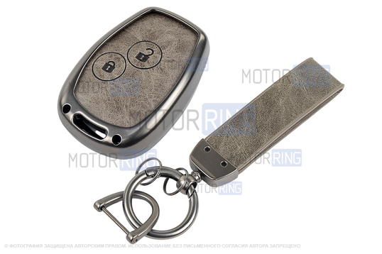 Корпус ключа зажигания без чипа с алюминиевым чехлом (серый с текстурой кожи) для Лада Ларгус