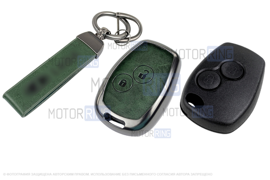 Корпус ключа зажигания без чипа с алюминиевым чехлом (зеленый с текстурой кожи) для Лада Ларгус_1