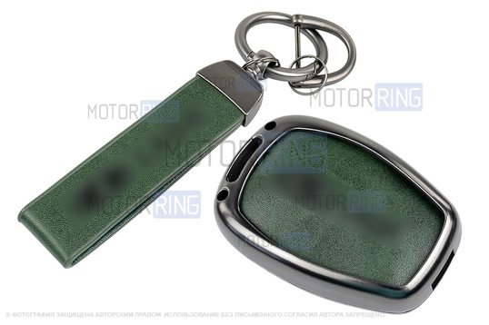 Корпус ключа зажигания без чипа с алюминиевым чехлом (зеленый с текстурой кожи) для Лада Ларгус