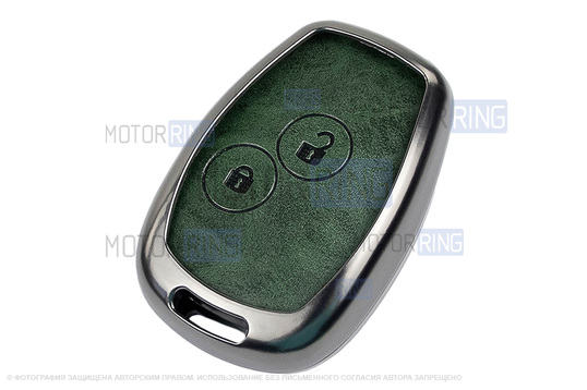 Корпус ключа зажигания без чипа с алюминиевым чехлом (зеленый с текстурой кожи) для Лада Ларгус