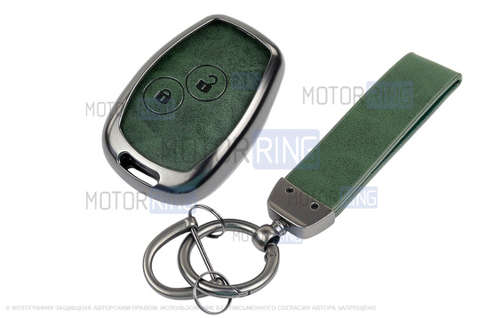 Корпус ключа зажигания без чипа с алюминиевым чехлом (зеленый с текстурой кожи) для Лада Ларгус