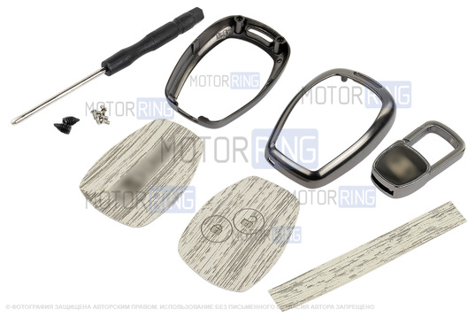 Корпус ключа зажигания с жалом (без чипа) с алюминиевым чехлом (текстура серого дерева) для Лада Ларгус