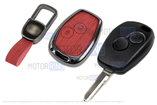 Корпус ключа зажигания с жалом (без чипа) с алюминиевым чехлом (текстура красного дерева) для Лада Ларгус_1