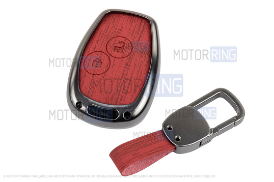 Корпус ключа зажигания с жалом (без чипа) с алюминиевым чехлом (текстура красного дерева) для Лада Ларгус