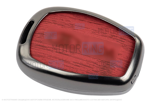 Корпус ключа зажигания с жалом (без чипа) с алюминиевым чехлом (текстура красного дерева) для Лада Ларгус