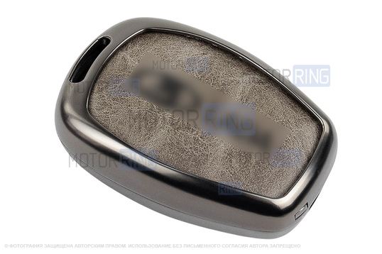 Корпус ключа зажигания с жалом (без чипа) с алюминиевым чехлом (серый с текстурой кожи) для Лада Ларгус