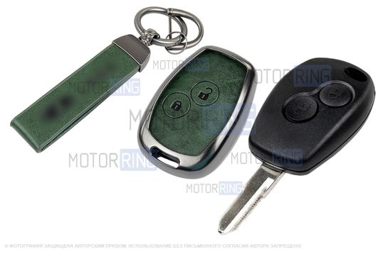 Корпус ключа зажигания с жалом (без чипа) с алюминиевым чехлом (зеленый с текстурой кожи) для Лада Ларгус_1