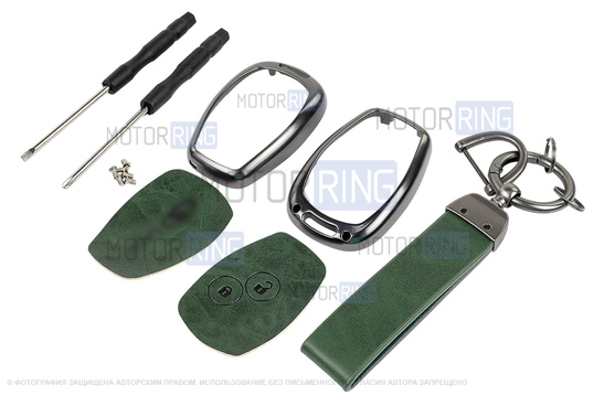 Корпус ключа зажигания с жалом (без чипа) с алюминиевым чехлом (зеленый с текстурой кожи) для Лада Ларгус