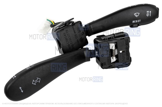 Подрулевые переключатели с проводом и пыльниками для ВАЗ 2110-2112, Лада Приора, Калина, Гранта, Нива Тревел, Шевроле Нива