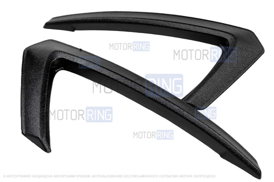 Облицовки (канарда) ПТФ ASM Volta шагрень для Лада Гранта