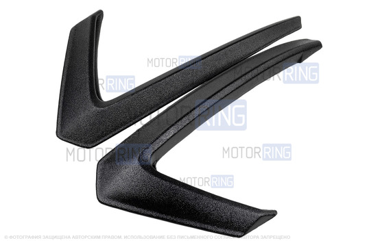 Облицовки (канарда) ПТФ ASM Volta шагрень для Лада Гранта