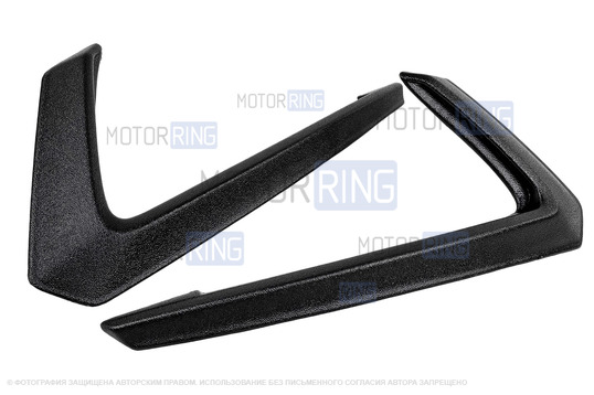 Облицовки (канарда) ПТФ ASM Volta шагрень для Лада Гранта