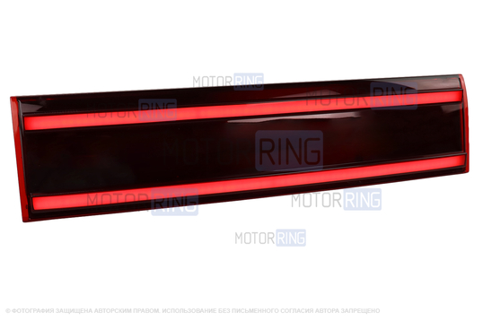 Диодный красный катафот багажника в стиле Ауди для ВАЗ 2110