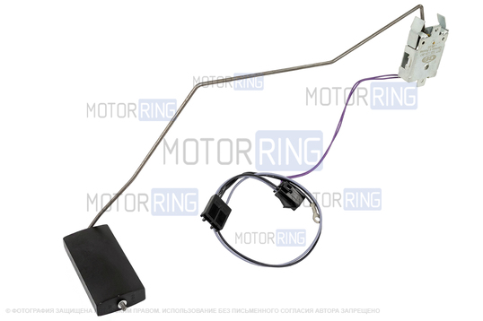 Датчик указателя уровня топлива ДУТ-12 Саратов для инжекторных ВАЗ 2105, 2106, 2107