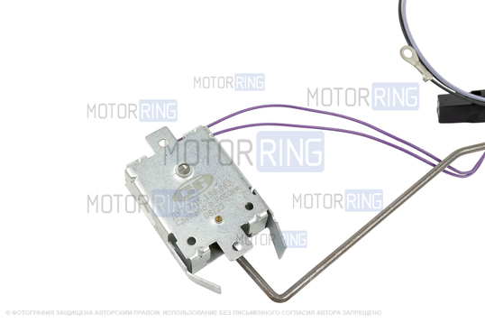 Датчик указателя уровня топлива ДУТ-12 Саратов для инжекторных ВАЗ 2105, 2106, 2107