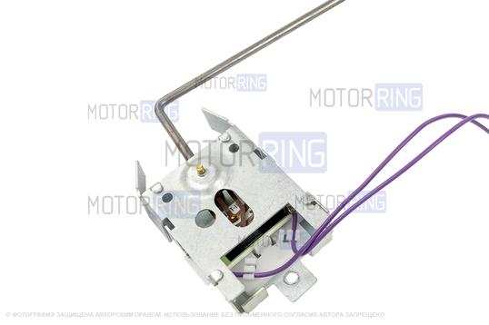 Датчик указателя уровня топлива ДУТ-12 Саратов для инжекторных ВАЗ 2105, 2106, 2107