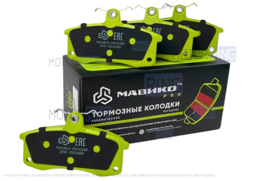 Передние керамические тормозные колодки МАВИКО Pro для ВАЗ 2108-21099, 2110-2112, 2113-2115, Лада Калина, Калина 2, Гранта, Гранта FL, Приора, Датсун_1