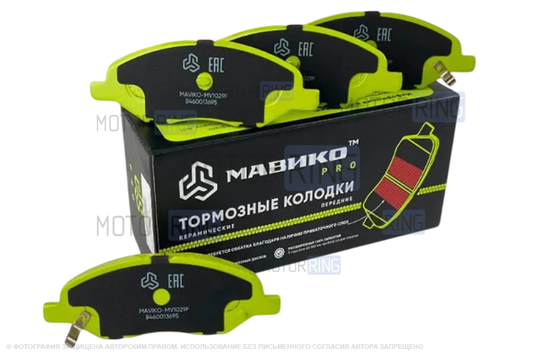 Керамические передние тормозные колодки МАВИКО Pro под китайские суппорта для Лада Веста NG, Ларгус FL с 2023 г.в., Искра_1