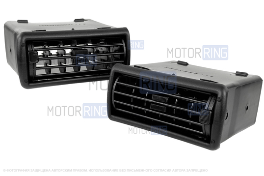 Сопла обогрева боковых стеклол образца 2114 для ВАЗ 2108-21099, 2113-2115_1