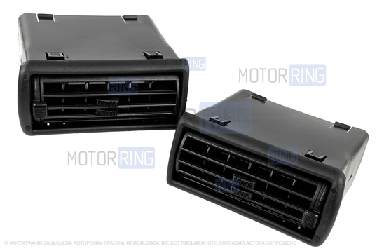 Сопла обогрева боковых стеклол образца 2114 для ВАЗ 2108-21099, 2113-2115