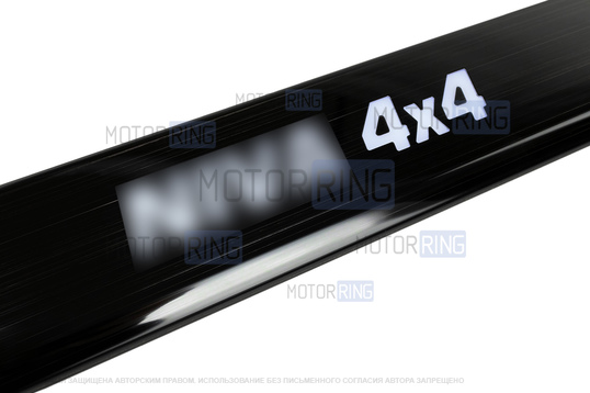 Черные лаковые накладки внутренних порогов Sal-Man с указанием модели (белая подсветка) для 3-дверной Лада 4х4, Нива Легенд