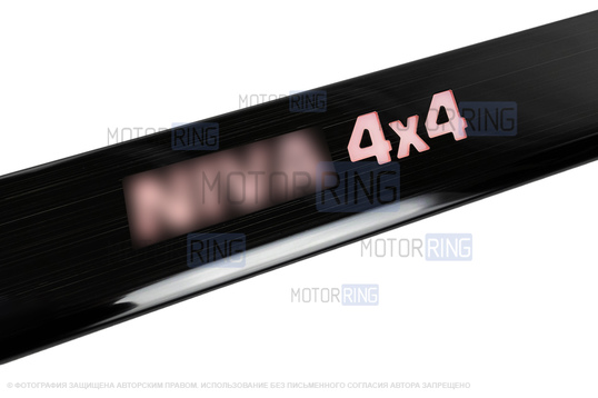 Черные лаковые накладки внутренних порогов Sal-Man с указанием модели (красная подсветка) для 3-дверной Лада 4х4, Нива Легенд