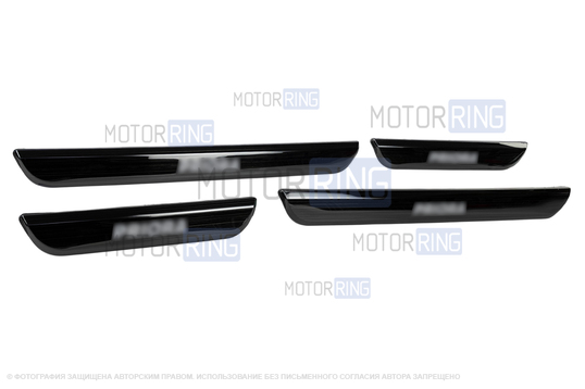 Черные лаковые накладки внутренних порогов Sal-Man с указанием модели (красная подсветка) для Лада Приора