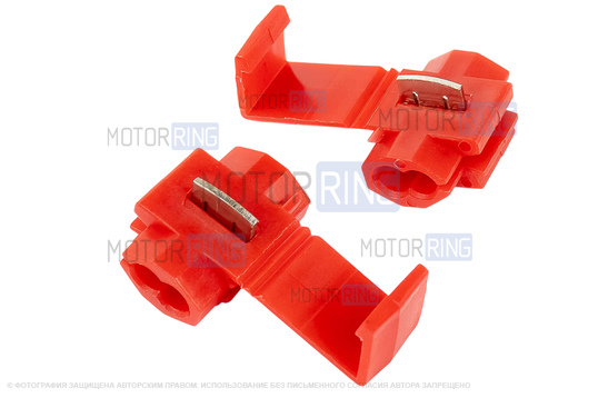 Комплект из двух монтажных зажимов для подключения к электропроводке без врезания_1