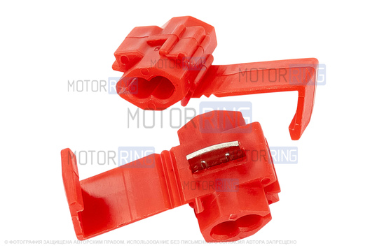 Комплект из двух монтажных зажимов для подключения к электропроводке без врезания