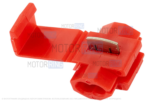 Комплект из двух монтажных зажимов для подключения к электропроводке без врезания