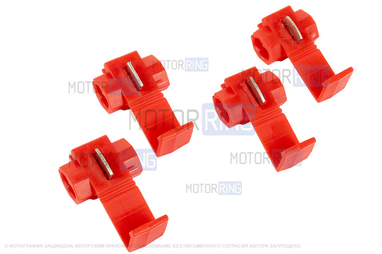 Комплект из четырех монтажных зажимов для подключения к электропроводке без врезания_1