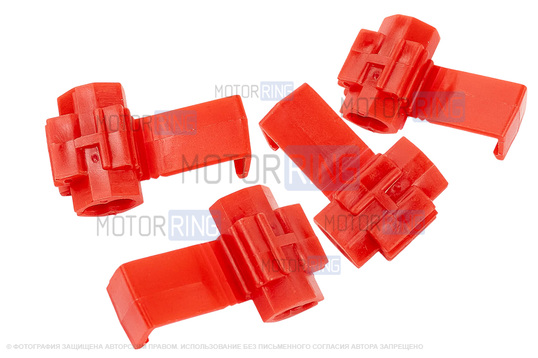 Комплект из четырех монтажных зажимов для подключения к электропроводке без врезания