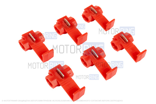 Комплект из шести монтажных зажимов для подключения к электропроводке без врезания_1