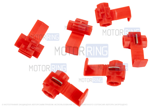 Комплект из шести монтажных зажимов для подключения к электропроводке без врезания