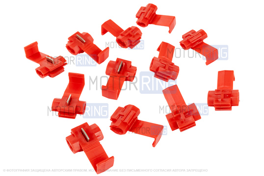 Комплект из двенадцати монтажных зажимов для подключения к электропроводке без врезания