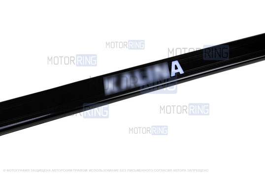 Черные лаковые накладки внутренних порогов Sal-Man с указанием модели (синяя подсветка) для Лада Калина, Калина 2